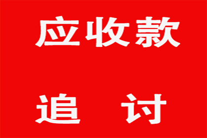 欠债还钱天经地义，债主上门要债合理吗？